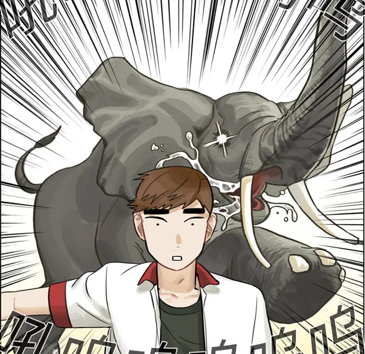 美丽无罪[顶通]韩漫全集-第3话无删减无遮挡章节图片 