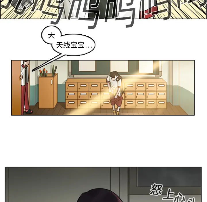 美丽无罪[顶通]韩漫全集-第3话无删减无遮挡章节图片 