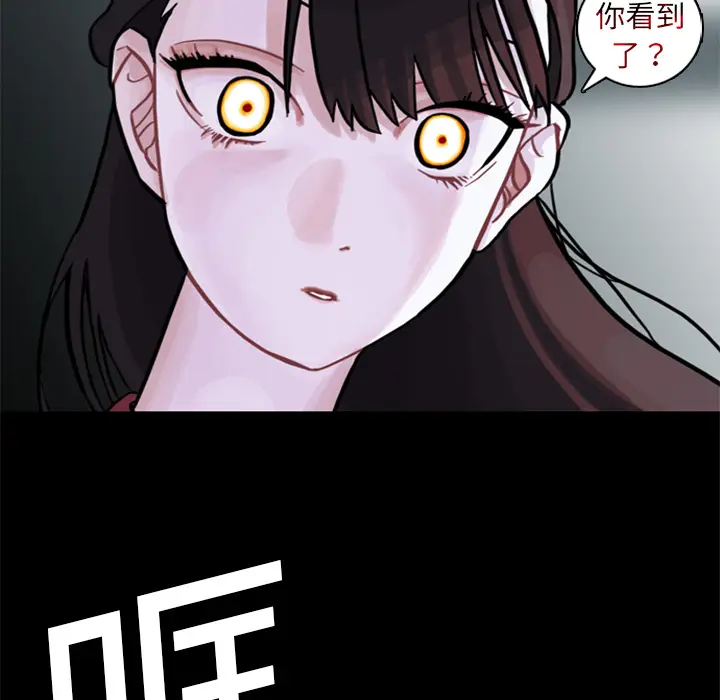 美丽无罪[顶通]韩漫全集-第3话无删减无遮挡章节图片 