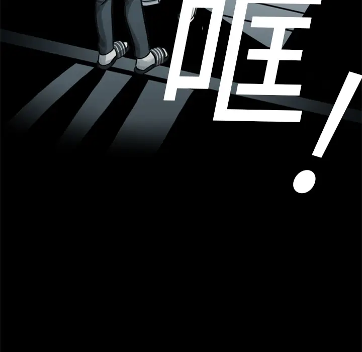 美丽无罪[顶通]韩漫全集-第3话无删减无遮挡章节图片 