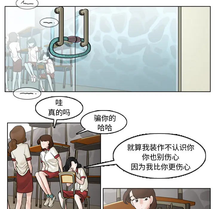 美丽无罪[顶通]韩漫全集-第4话无删减无遮挡章节图片 