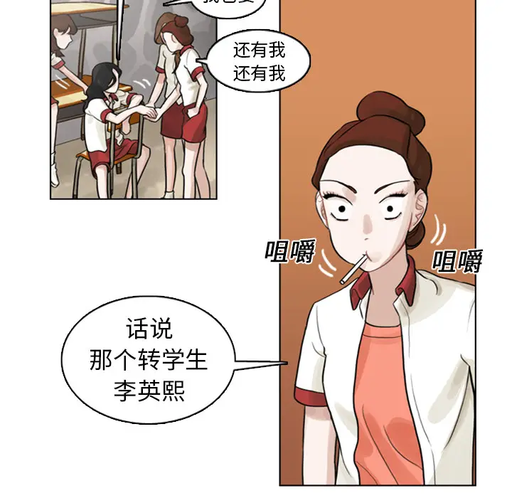 美丽无罪[顶通]韩漫全集-第4话无删减无遮挡章节图片 