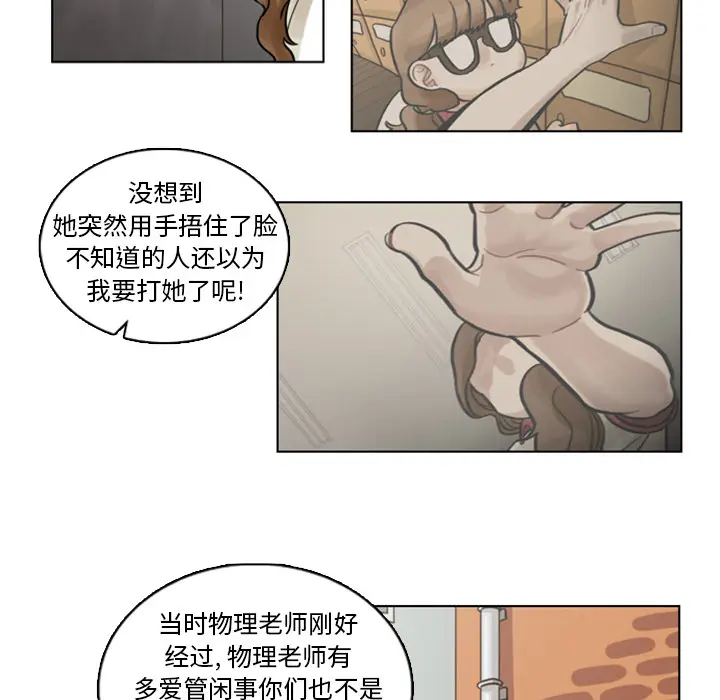 美丽无罪[顶通]韩漫全集-第4话无删减无遮挡章节图片 