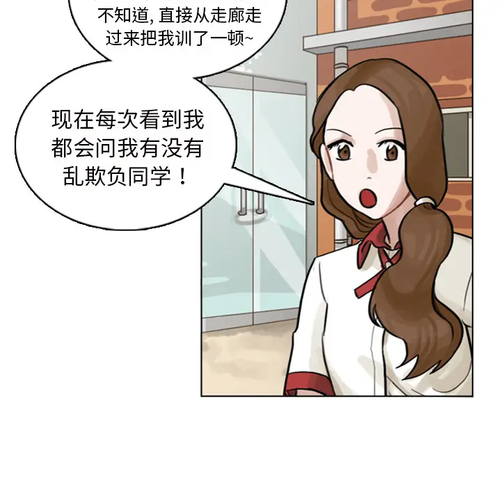美丽无罪[顶通]韩漫全集-第4话无删减无遮挡章节图片 
