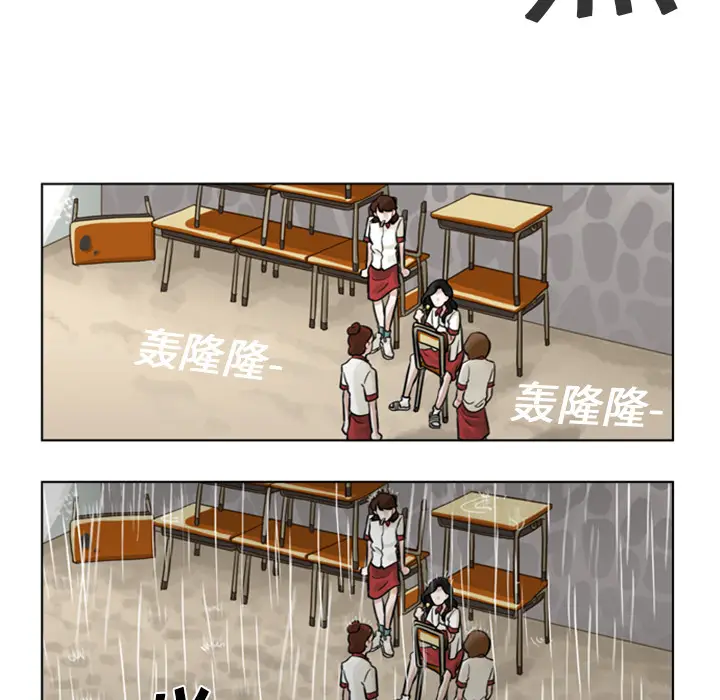 美丽无罪[顶通]韩漫全集-第4话无删减无遮挡章节图片 