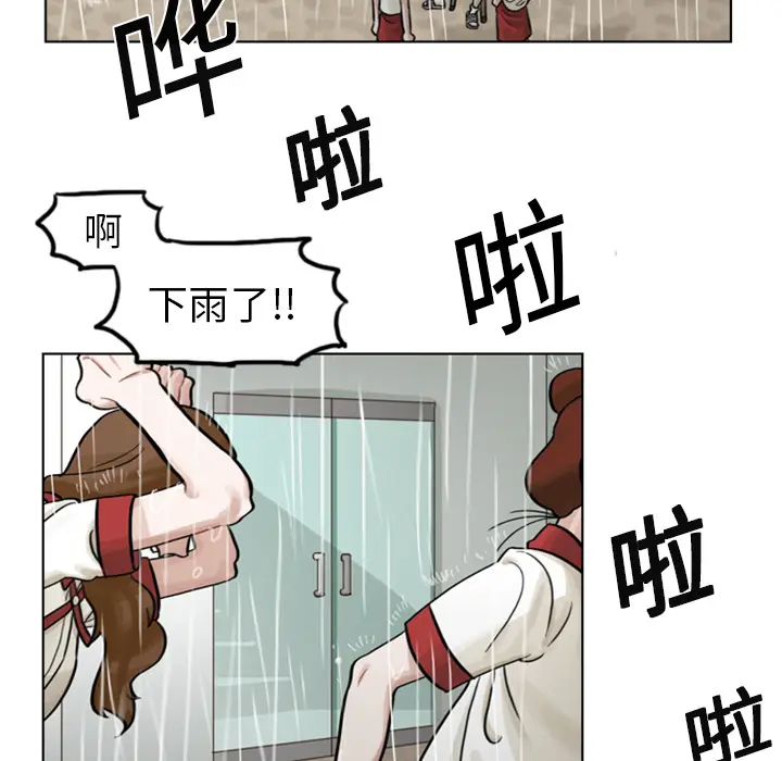 美丽无罪[顶通]韩漫全集-第4话无删减无遮挡章节图片 