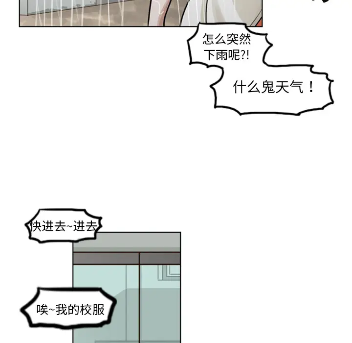 美丽无罪[顶通]韩漫全集-第4话无删减无遮挡章节图片 