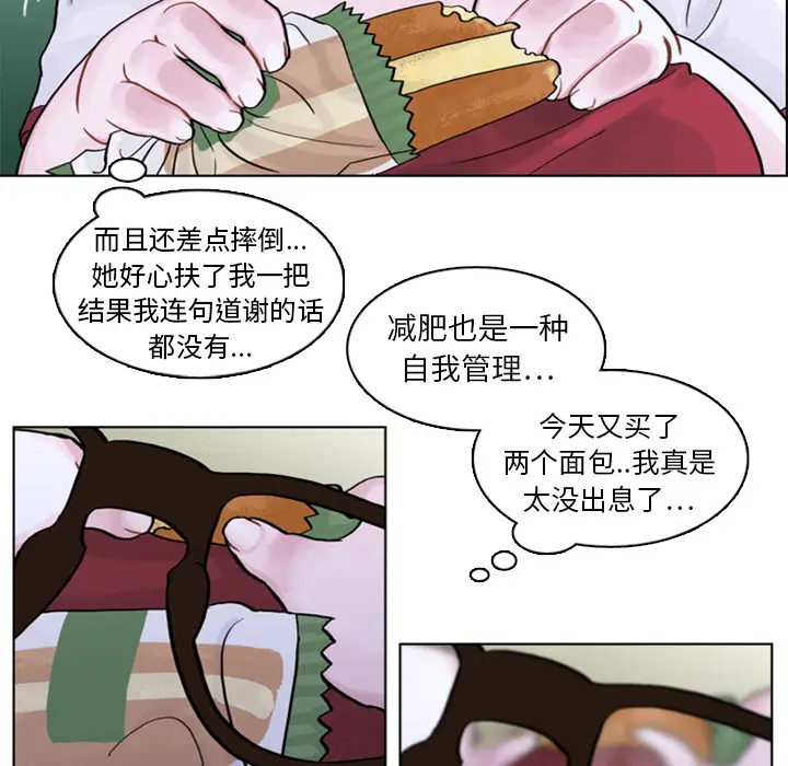 美丽无罪[顶通]韩漫全集-第4话无删减无遮挡章节图片 