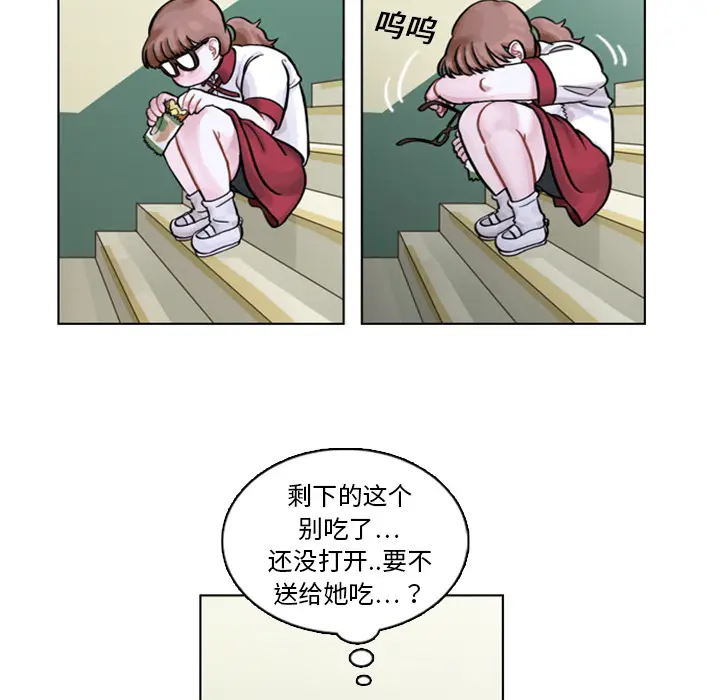 美丽无罪[顶通]韩漫全集-第4话无删减无遮挡章节图片 