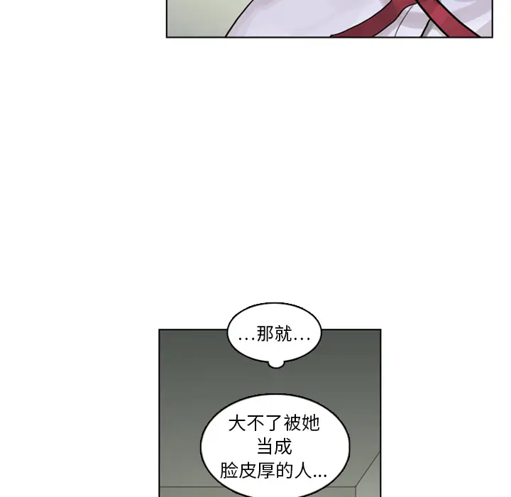 美丽无罪[顶通]韩漫全集-第4话无删减无遮挡章节图片 