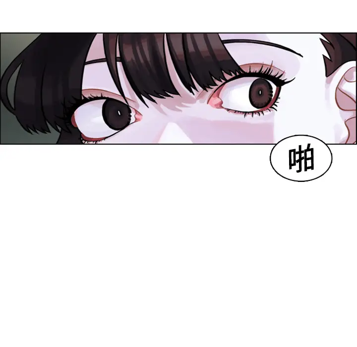 美丽无罪[顶通]韩漫全集-第4话无删减无遮挡章节图片 