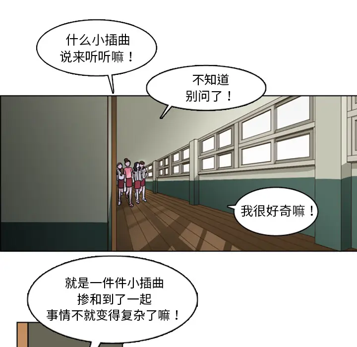 美丽无罪[顶通]韩漫全集-第4话无删减无遮挡章节图片 