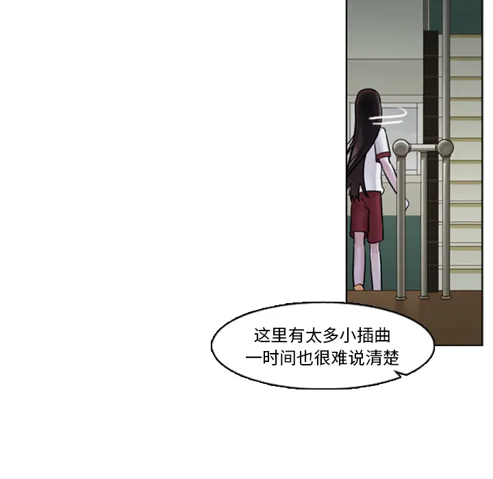 美丽无罪[顶通]韩漫全集-第4话无删减无遮挡章节图片 