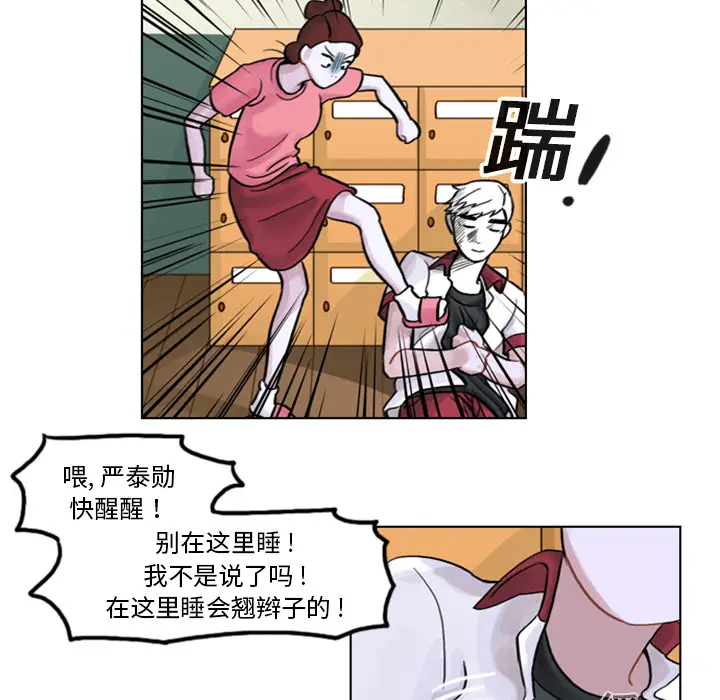 美丽无罪[顶通]韩漫全集-第4话无删减无遮挡章节图片 
