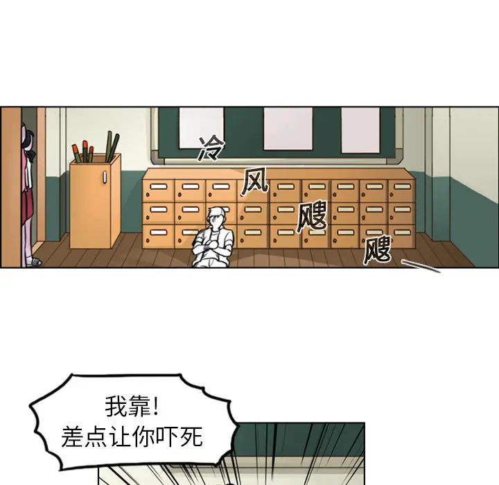 美丽无罪[顶通]韩漫全集-第4话无删减无遮挡章节图片 