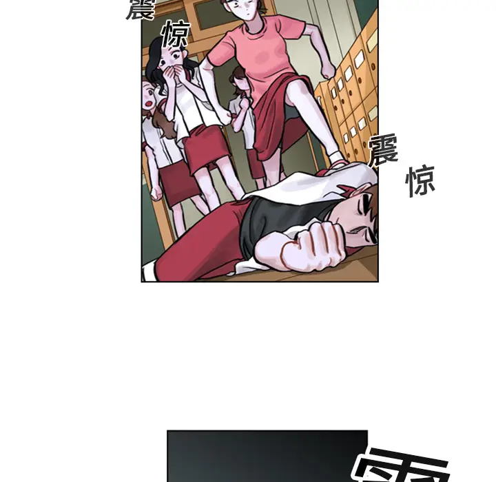 美丽无罪[顶通]韩漫全集-第4话无删减无遮挡章节图片 