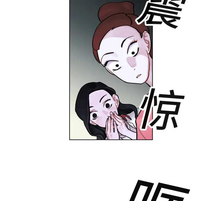 美丽无罪[顶通]韩漫全集-第4话无删减无遮挡章节图片 