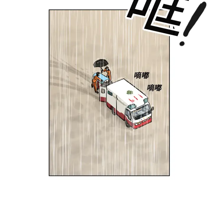 美丽无罪[顶通]韩漫全集-第4话无删减无遮挡章节图片 
