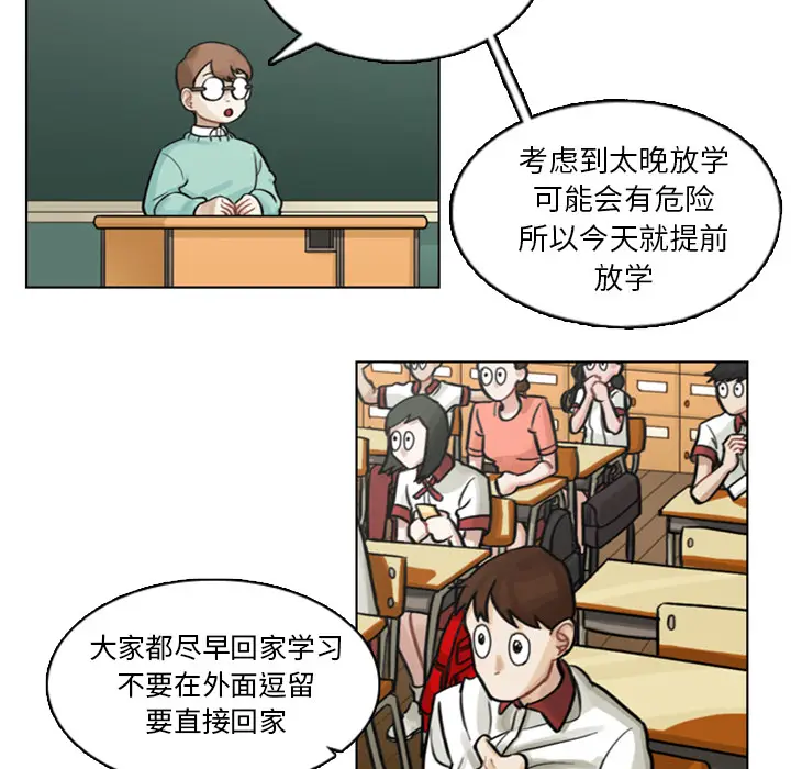 美丽无罪[顶通]韩漫全集-第4话无删减无遮挡章节图片 