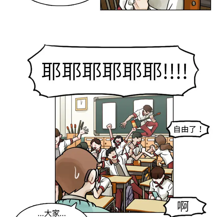 美丽无罪[顶通]韩漫全集-第4话无删减无遮挡章节图片 