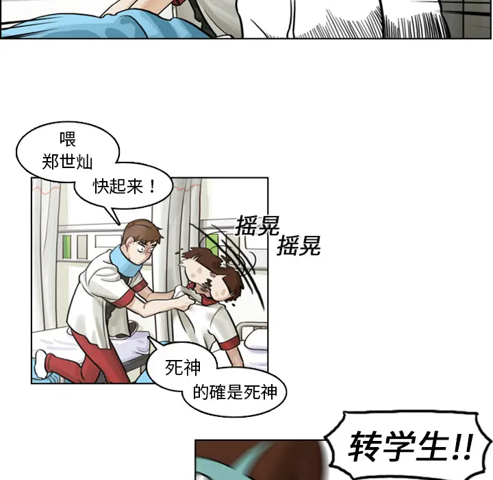 美丽无罪[顶通]韩漫全集-第4话无删减无遮挡章节图片 