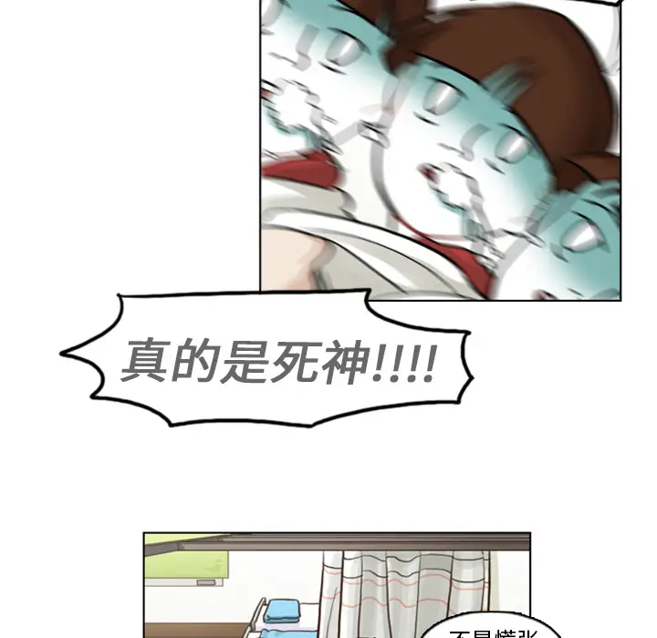 美丽无罪[顶通]韩漫全集-第4话无删减无遮挡章节图片 