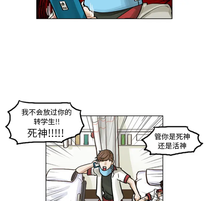美丽无罪[顶通]韩漫全集-第4话无删减无遮挡章节图片 