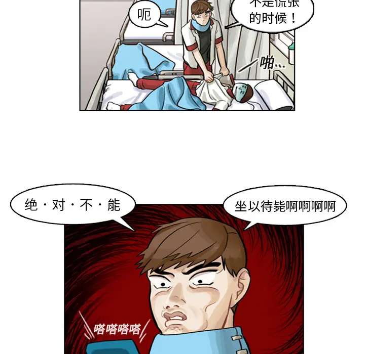 美丽无罪[顶通]韩漫全集-第4话无删减无遮挡章节图片 