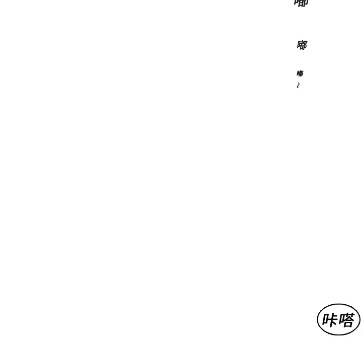 美丽无罪[顶通]韩漫全集-第4话无删减无遮挡章节图片 