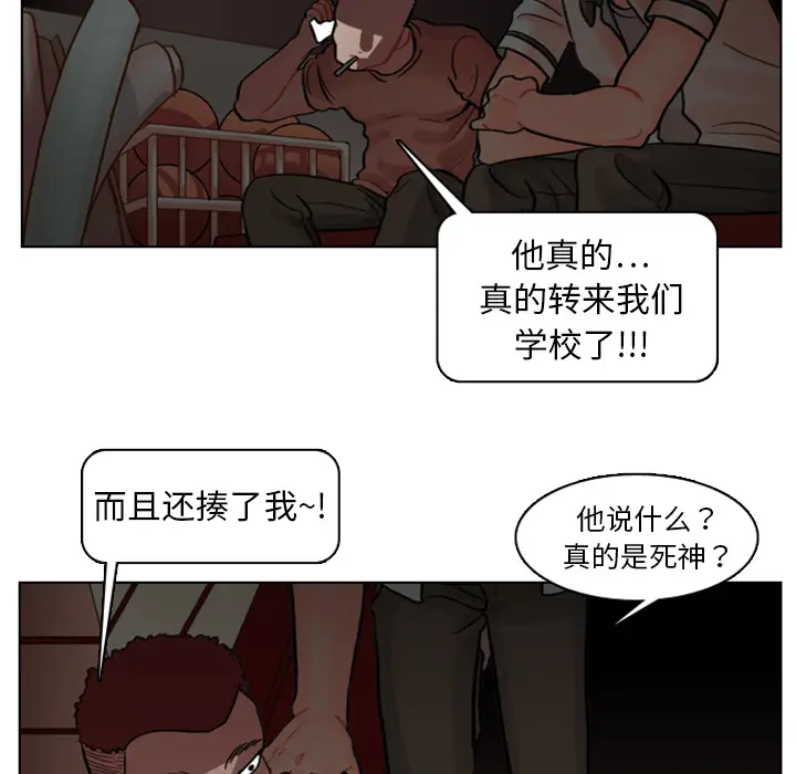美丽无罪[顶通]韩漫全集-第4话无删减无遮挡章节图片 