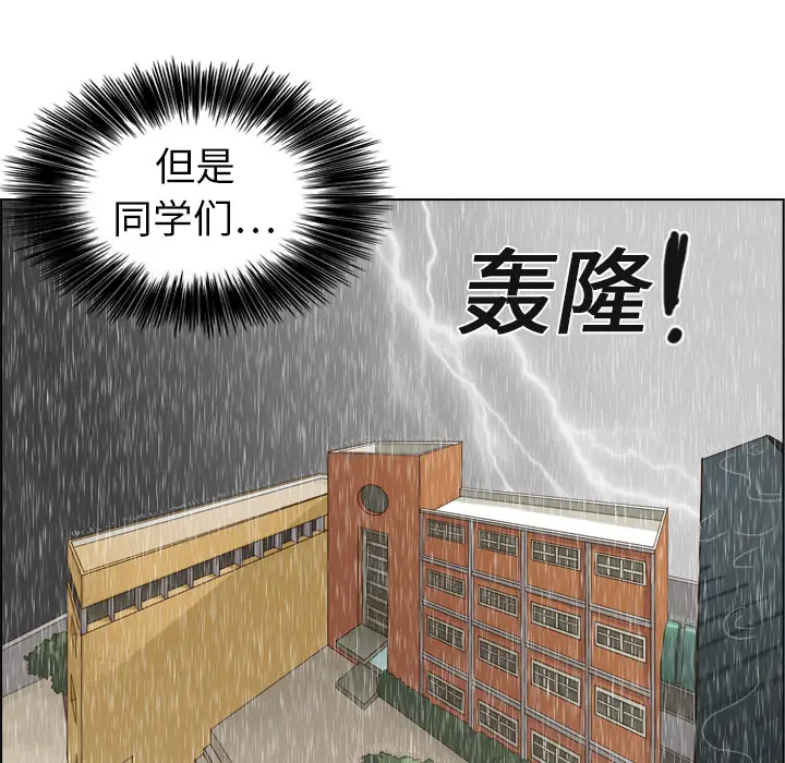 美丽无罪[顶通]韩漫全集-第5话无删减无遮挡章节图片 