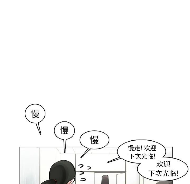 美丽无罪[顶通]韩漫全集-第5话无删减无遮挡章节图片 