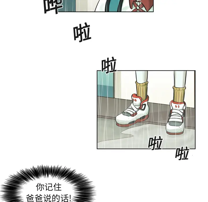美丽无罪[顶通]韩漫全集-第5话无删减无遮挡章节图片 