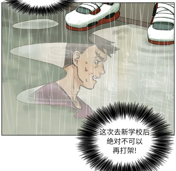 美丽无罪[顶通]韩漫全集-第5话无删减无遮挡章节图片 