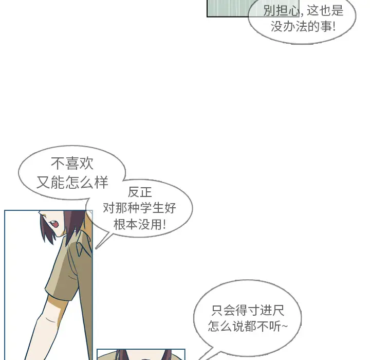 美丽无罪[顶通]韩漫全集-第5话无删减无遮挡章节图片 