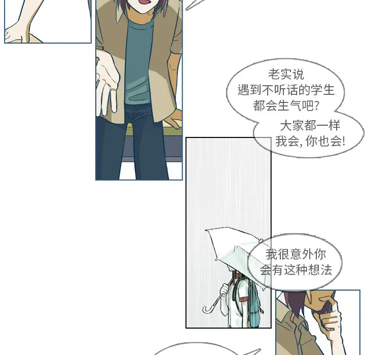 美丽无罪[顶通]韩漫全集-第5话无删减无遮挡章节图片 