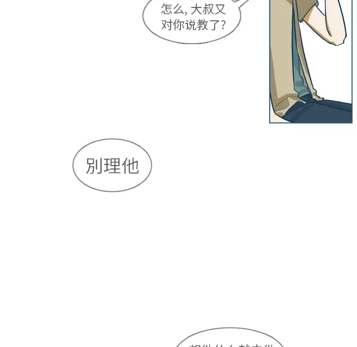 美丽无罪[顶通]韩漫全集-第5话无删减无遮挡章节图片 