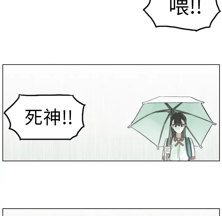 美丽无罪[顶通]韩漫全集-第5话无删减无遮挡章节图片 