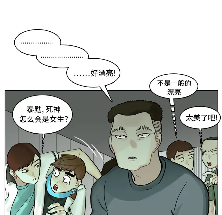 美丽无罪[顶通]韩漫全集-第5话无删减无遮挡章节图片 