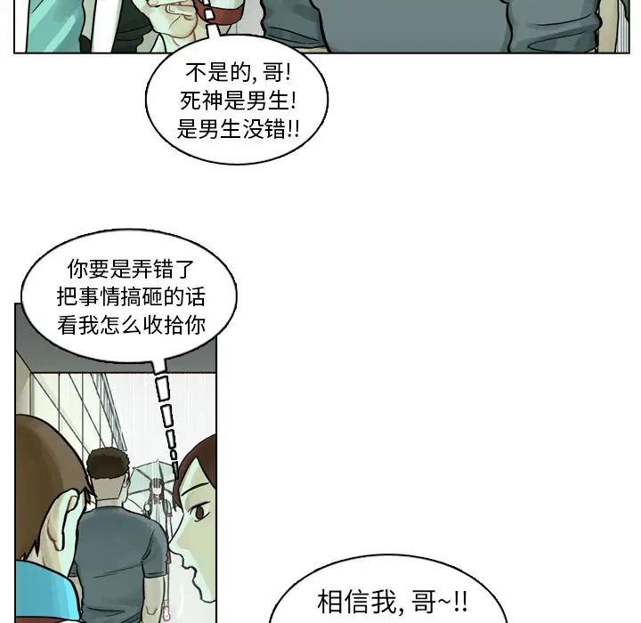美丽无罪[顶通]韩漫全集-第5话无删减无遮挡章节图片 
