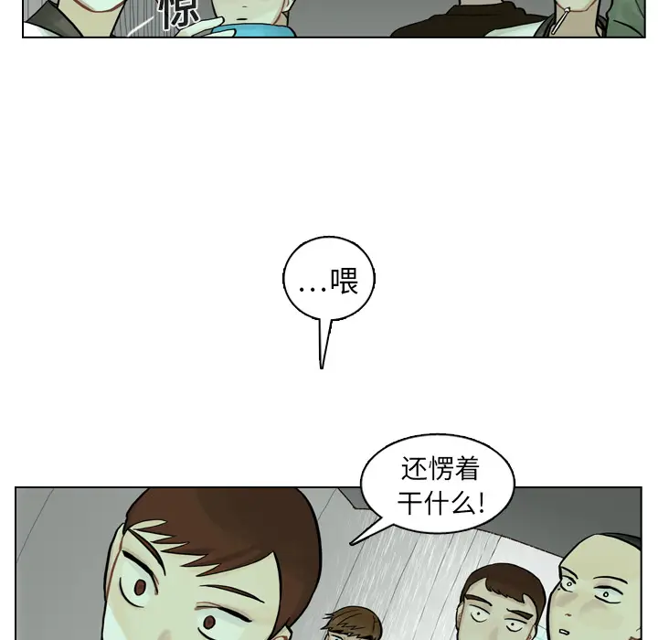 美丽无罪[顶通]韩漫全集-第5话无删减无遮挡章节图片 