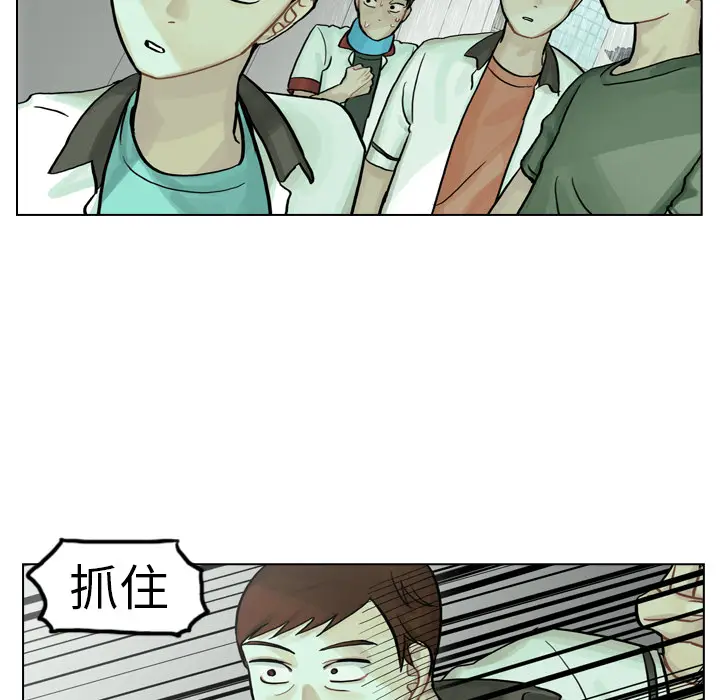美丽无罪[顶通]韩漫全集-第5话无删减无遮挡章节图片 