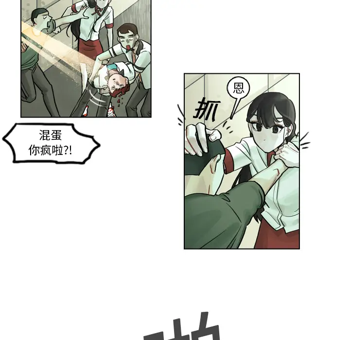 美丽无罪[顶通]韩漫全集-第5话无删减无遮挡章节图片 