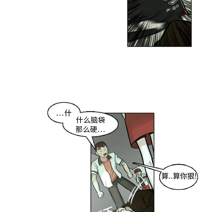 美丽无罪[顶通]韩漫全集-第5话无删减无遮挡章节图片 