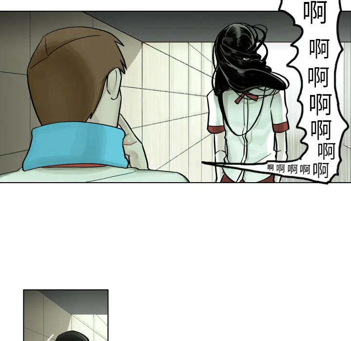 美丽无罪[顶通]韩漫全集-第5话无删减无遮挡章节图片 