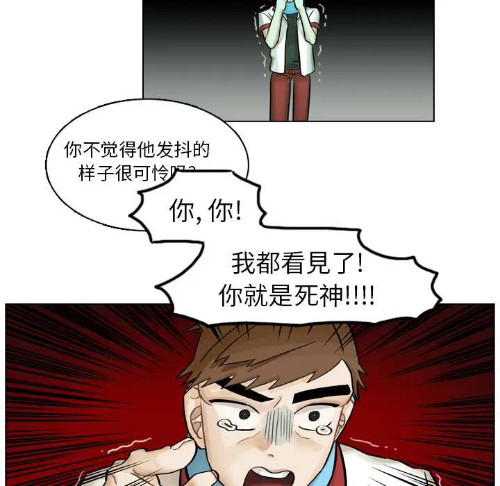 美丽无罪[顶通]韩漫全集-第5话无删减无遮挡章节图片 