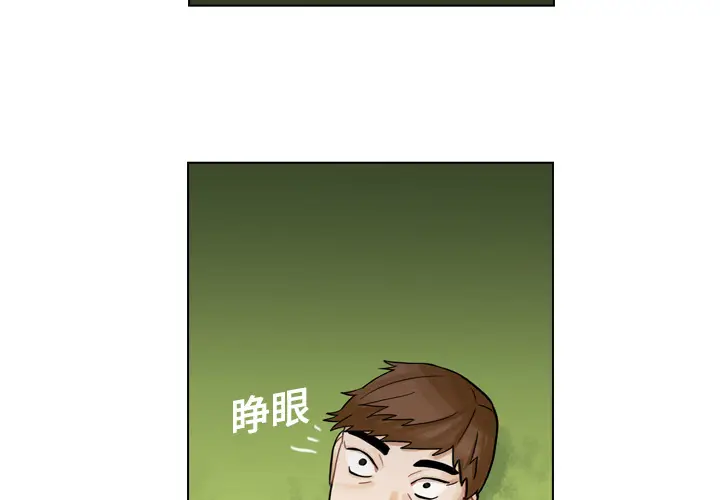美丽无罪[顶通]韩漫全集-第6话无删减无遮挡章节图片 