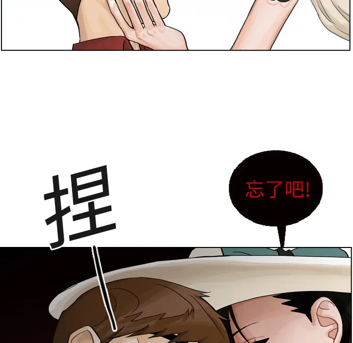 美丽无罪[顶通]韩漫全集-第6话无删减无遮挡章节图片 