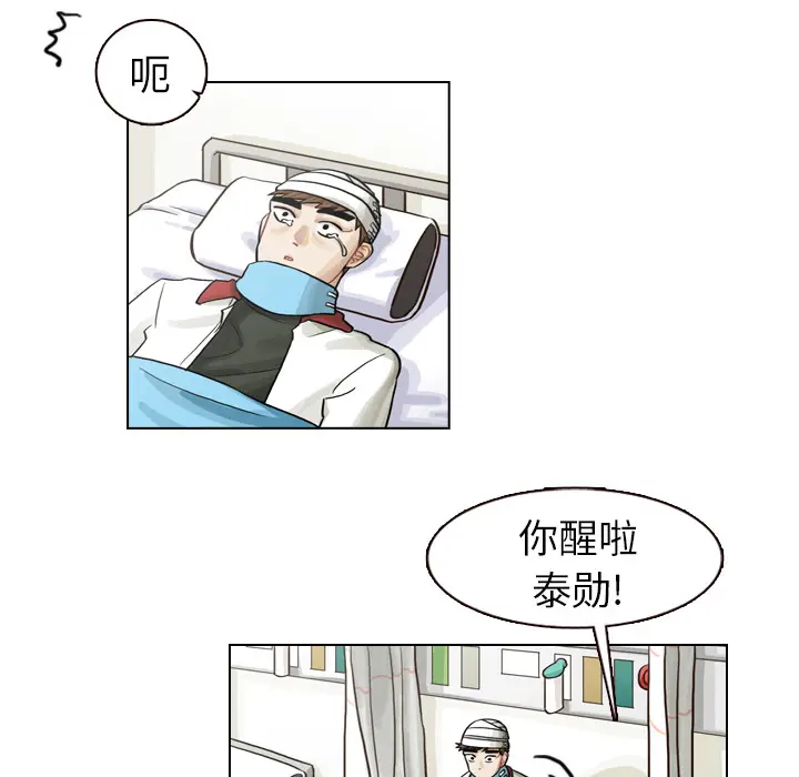美丽无罪[顶通]韩漫全集-第6话无删减无遮挡章节图片 