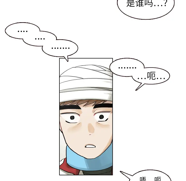 美丽无罪[顶通]韩漫全集-第6话无删减无遮挡章节图片 